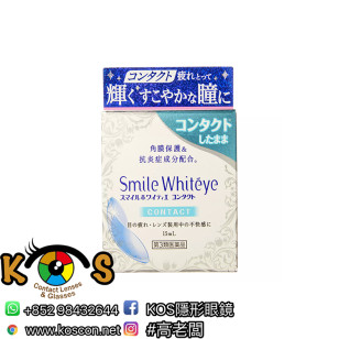 獅王 Lion スマイル Smile Whitey 角膜保護眼藥水 15ml  (日版)